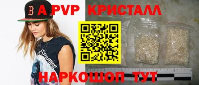гидра Гусиноозёрск