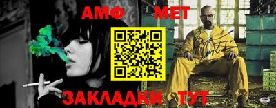 гашик Балашиха