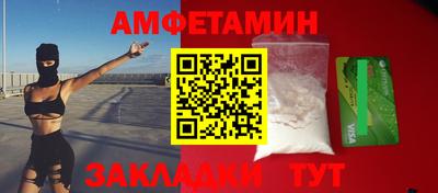 герыч Гусь-Хрустальный