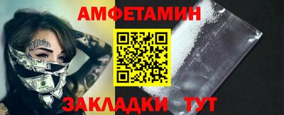 гашик Балашиха