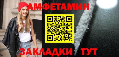 кокаин VHQ Балаково