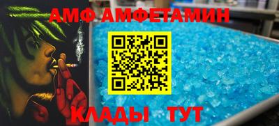 кокаин VHQ Балаково