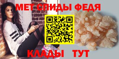 кокаин VHQ Балаково