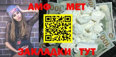 кокаин VHQ Балаково