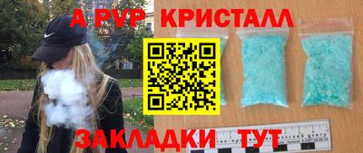 бутират Гусев