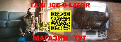 гидра Гусиноозёрск