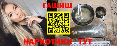 гашик Балашиха