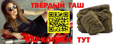 гидра Гусиноозёрск