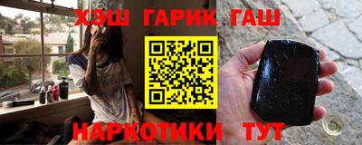 бутират Гусев