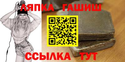 гидра Гусиноозёрск