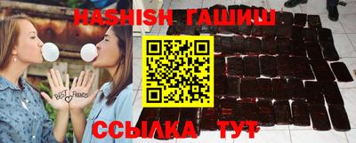 бутират Гусев