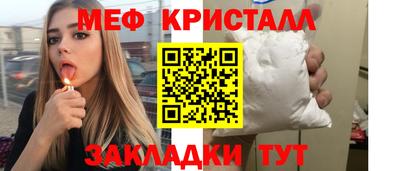 гидра Гусиноозёрск