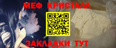 кокаин VHQ Балаково