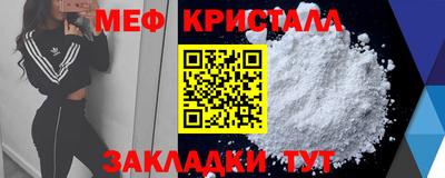герыч Гусь-Хрустальный
