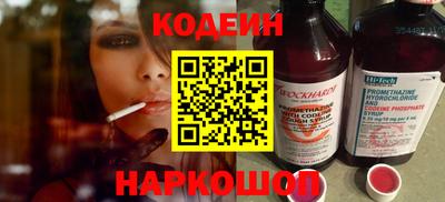 бутират Гусев