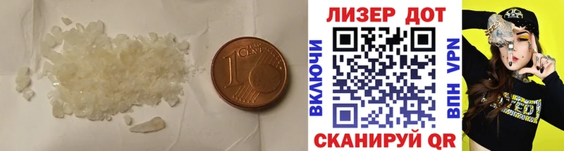 Лсд 25 экстази кислота  где можно купить   Можайск 