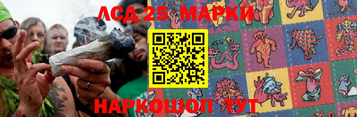 Лсд 25 экстази  Можайск  ЛСД экстази кислота  Лсд 25 экстази кислота 