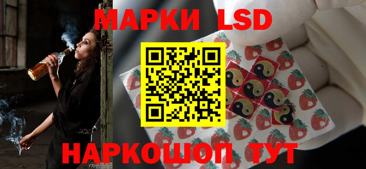 мега ССЫЛКА  Вход с VPN  Можайск  Лсд 25 экстази кислота  LSD-25 экстази кислота 