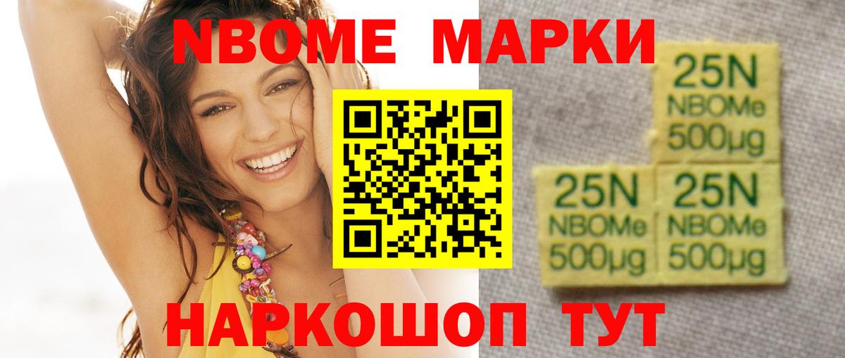 ЛСД экстази кислота Можайск