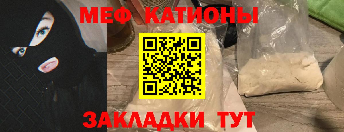 Меф mephedrone  Мефедрон  Можайск  Меф 4 MMC 