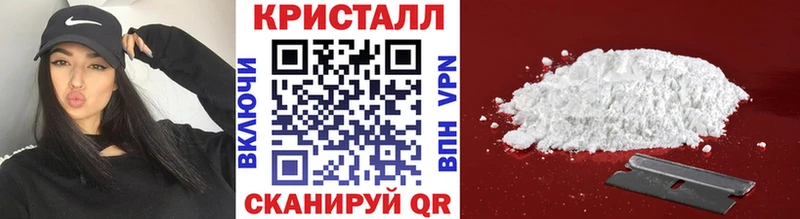 Первитин винт  Можайск 