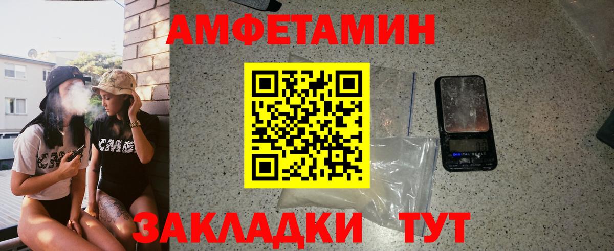 Метамфетамин витя Можайск