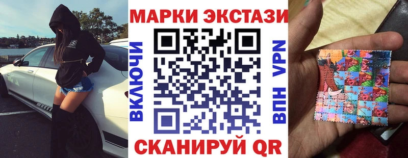 Марки 25I-NBOMe 1500мкг  даркнет сайт  Можайск 
