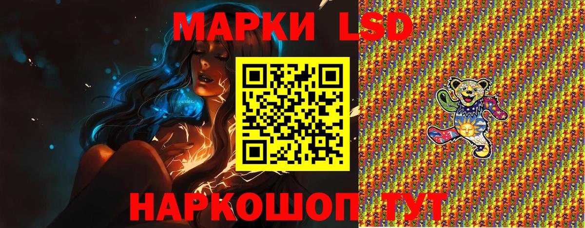 Можайск  Марки 25I-NBOMe 1,8мг  Вход с VPN  Марки 25I-NBOMe 1,8мг 
