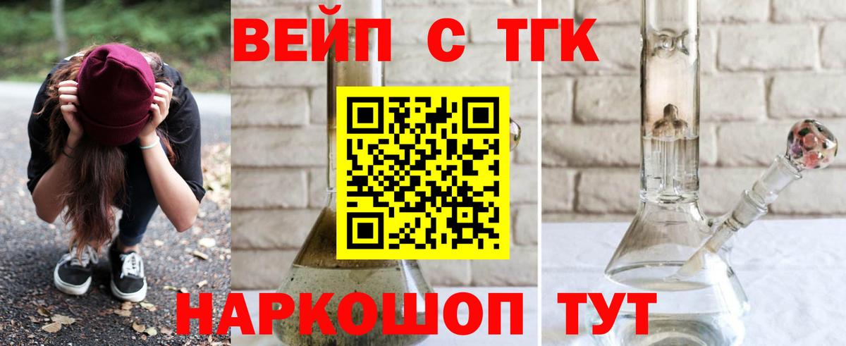 Можайск  ТГК концентрат  Вход с VPN 