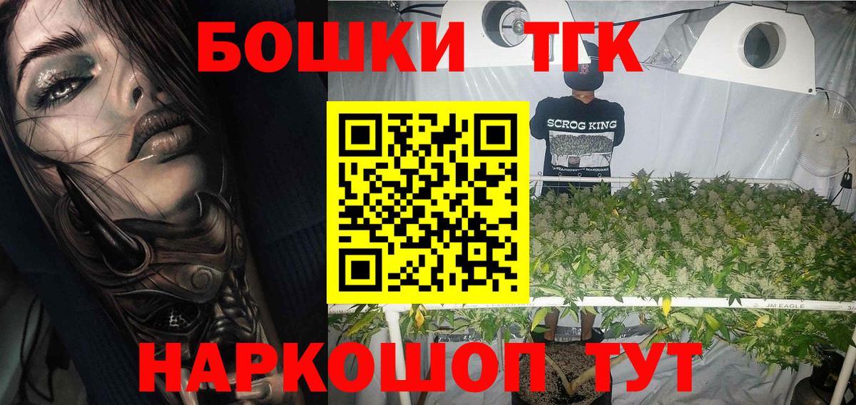 Канабис гибрид Можайск